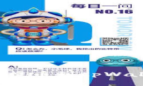 和关键词

如何将Kishu币提币到tpWallet的详细教程