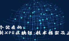 思考一个优质的:  深入解