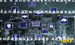 构建透明公正的区块链企