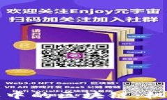 创业者眼中的区块链：机遇与挑战