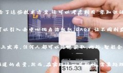 biaoT i/biaoT i区块链对新闻行业的革命性影响/gua