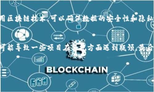 1. hbg区块链的定义
区块链技术是一种以去中心化、透明和不可篡改为特征的分布式账本技术，而hbg区块链是指在这一基础设施上构建的一个具体区块链项目或平台。hbg区块链可能涉及到特定的应用程序或领域，比如金融、物联网、供应链等。在这一领域内，发展团队通过使用区块链技术，致力于解决现有行业中的痛点问题，为用户提供更高效、更透明的服务。

2. hbg区块链的特点
hbg区块链通常具备以下几个显著特点：
ul
    li去中心化：hbg区块链消除了中介的需求，让参与者能够直接进行交易或交互。/li
    li透明性：所有的交易记录都是公开的，任何人都可以查看，提高了系统的透明度和信任度。/li
    li安全性：通过密码学保护，数据在传输和存储过程中得到了加密，保证了信息的安全性。/li
    li不可篡改性：一旦数据被记录到区块链上，就无法被更改或删除，确保了信息的完整性。/li
/ul

3. hbg区块链的应用场景
hbg区块链可以广泛应用于各个领域，如下列几个是其潜在的应用场景：
ul
    li金融服务：提供去中心化的资金转移、贷记和保险合约。/li
    li供应链管理：跟踪产品从生产到交付的全过程，提升透明度和效率。/li
    li物联网：将设备连接到区块链，进行数据共享和交互。/li
    li身份验证：使用区块链技术保护个人隐私，实现可验证身份的系统。/li
/ul

4. hbg区块链的技术架构
hbg区块链的技术架构通常包括以下几个部分：
ul
    li节点网络：多个节点组成网络，进行信息的传递和验证。/li
    li共识机制：决定节点之间如何达成共识，常见的包括PoW（工作量证明）、PoS（股权证明）等。/li
    li智能合约：自动执行合约条款的计算机程序，提升交易效率。/li
    li加密算法：确保交易的安全性和隐私保护。/li
/ul

5. hbg区块链的未来前景
随着区块链技术的不断发展，hbg区块链也在不断更新和完善。未来其前景广阔，可能会在以下几个方面取得进展：
ul
    li与传统行业的融合：hbg区块链有望与银行、保险等传统金融行业融合，创造新的商业模式。/li
    li智能合约的普遍应用：提升效率，降低成本，使得区块链技术在商业交易中得到广泛应用。/li
    li政策和法规的完善：随着技术发展，政府将逐步建立相应的监管政策。/li
/ul

常见问题

问题 1: hbg区块链如何保证交易的安全性？
在区块链中，交易安全主要依赖于其技术架构与共识机制。hbg区块链一般采用密码学算法对交易进行加密。每一笔交易都经过数字签名，只有持有正确私钥的用户才能生成有效交易，确保了用户身份的真实性。此外，区块链的数据是链接在一起的，每个区块都包含前一个区块的哈希值，若有人试图篡改其中的数据，当前区块的哈希值会发生改变，使得链条断裂，这种不可篡改性进一步增加了整体系统的安全性。

问题 2: hbg区块链如何促进金融服务的发展？
hbg区块链通过提供去中心化的金融服务平台，消除了传统金融服务中的中心化中介，降低了交易成本。同时，智能合约的应用使得贷款、保险等金融产品能够自动化执行，提升了效率。这种透明化的金融服务可以提升用户信任度，促进市场的健康发展。同时还可以为未能得到传统金融服务的人群提供机会，推广普惠金融。

问题 3: hbg区块链在供应链管理中如何提高效率？
在供应链管理中，hbg区块链可以记录产品的每一次流通和交易，所有数据都是可追溯的。这一特性提升了透明度，使得各个环节的参与者都能实时获取信息，减少了信息的不对称，提升了效率。此外，通过智能合约，相关的供应链流程可以自动执行，减少人为干预的机会，从而提升整体运营效率。

问题 4: hbg区块链将如何改变物联网产业？
物联网环境中存在大量的设备互联，hbg区块链通过引入去中心化的网络模型，可以实现设备之间的直接通信与数据共享。这不仅提高了数据的传输速度，还能解决信息孤岛问题。而使用区块链技术，可以确保数据的安全性和隐私保护，使得设备之间的互动更加可靠，推动智能家居、智慧城市等领域的发展。

问题 5: hbg区块链未来可能遇到哪些挑战？
尽管hbg区块链具有良好的发展前景，但在实际应用中面临着多项挑战。首先是技术上的问题，区块链的扩展性和速度是当前制约其大规模应用的关键因素。此外，法律法规的不完善也可能导致一些项目在合规方面遇到瓶颈。最后，用户的接受程度和教育也是推广过程中的一大挑战，需要构建良好的生态体系来支持技术的应用与落地。

hbg区块链, 区块链技术, 金融服务/guanjianci
深入剖析hbg区块链的多元应用与未来发展