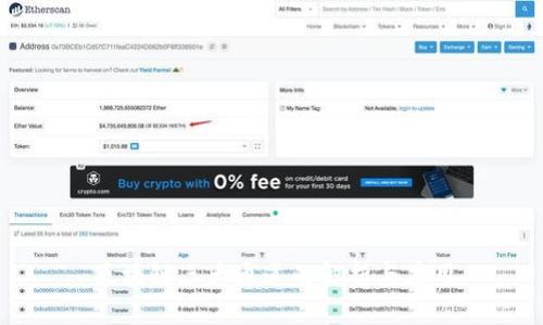 区块链三大通道的解析与应用