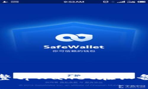 : 如何调整tpWallet在设备上的位置