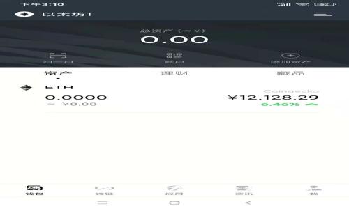 区块链技术发展迅速，每一篇基础文章都在为读者提供不同的视角和深度的信息。第五篇基础文章通常会涵盖更深入的主题，例如智能合约、去中心化应用（DApps），或是区块链的安全性和隐私问题。以下是一个示例及结构：

深入理解区块链的应用与挑战