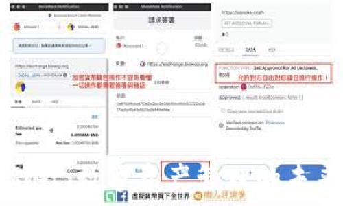   
tpWallet：数字资产管理的未来之选