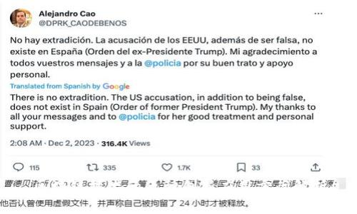 区块链技术的五种创新应用方案解析