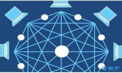 解密微信钱包的区块链地