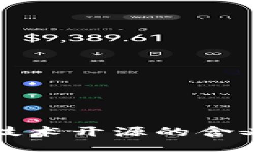 区块链技术开源的含义与影响